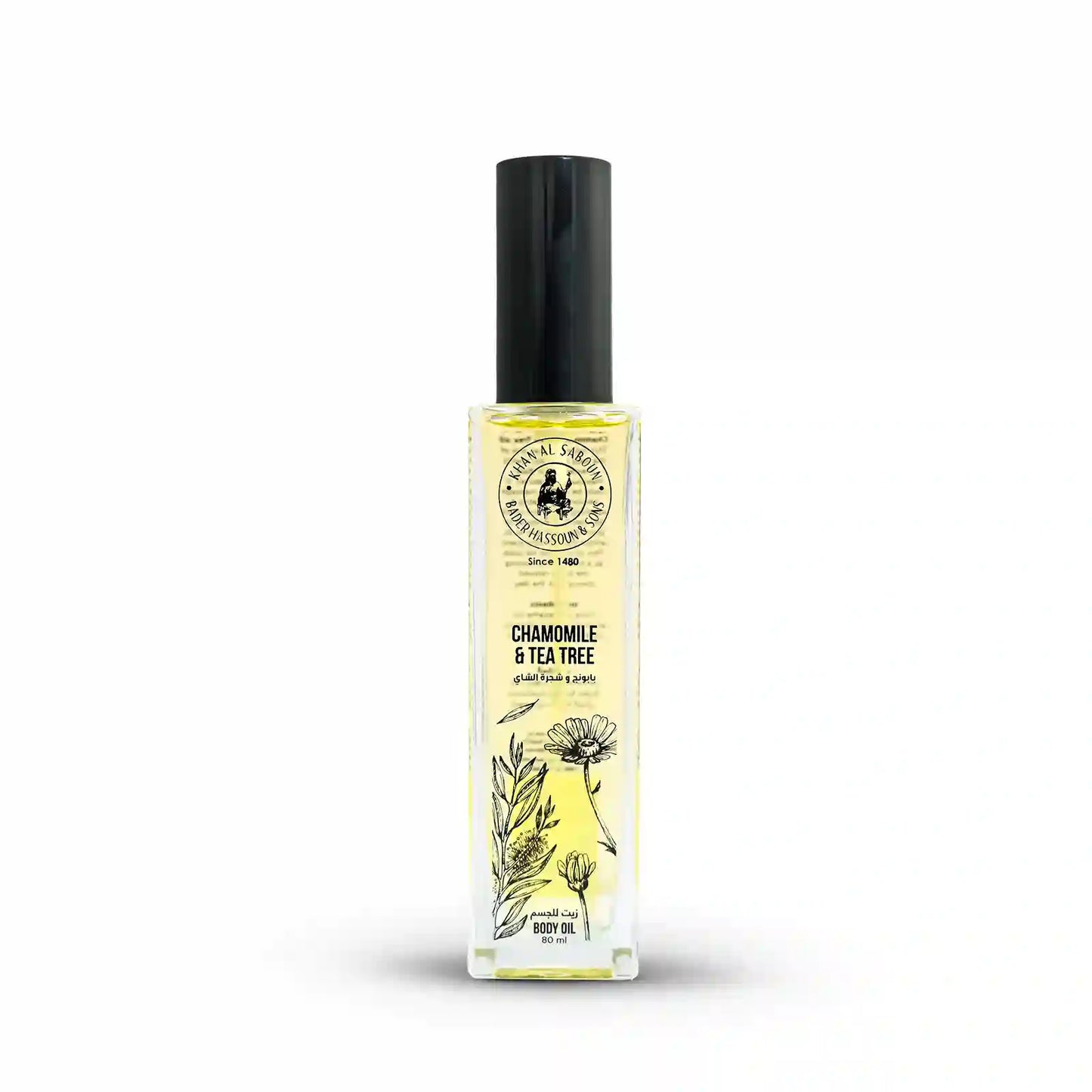 Chamomile and Tea Tree Body Oil 80ml