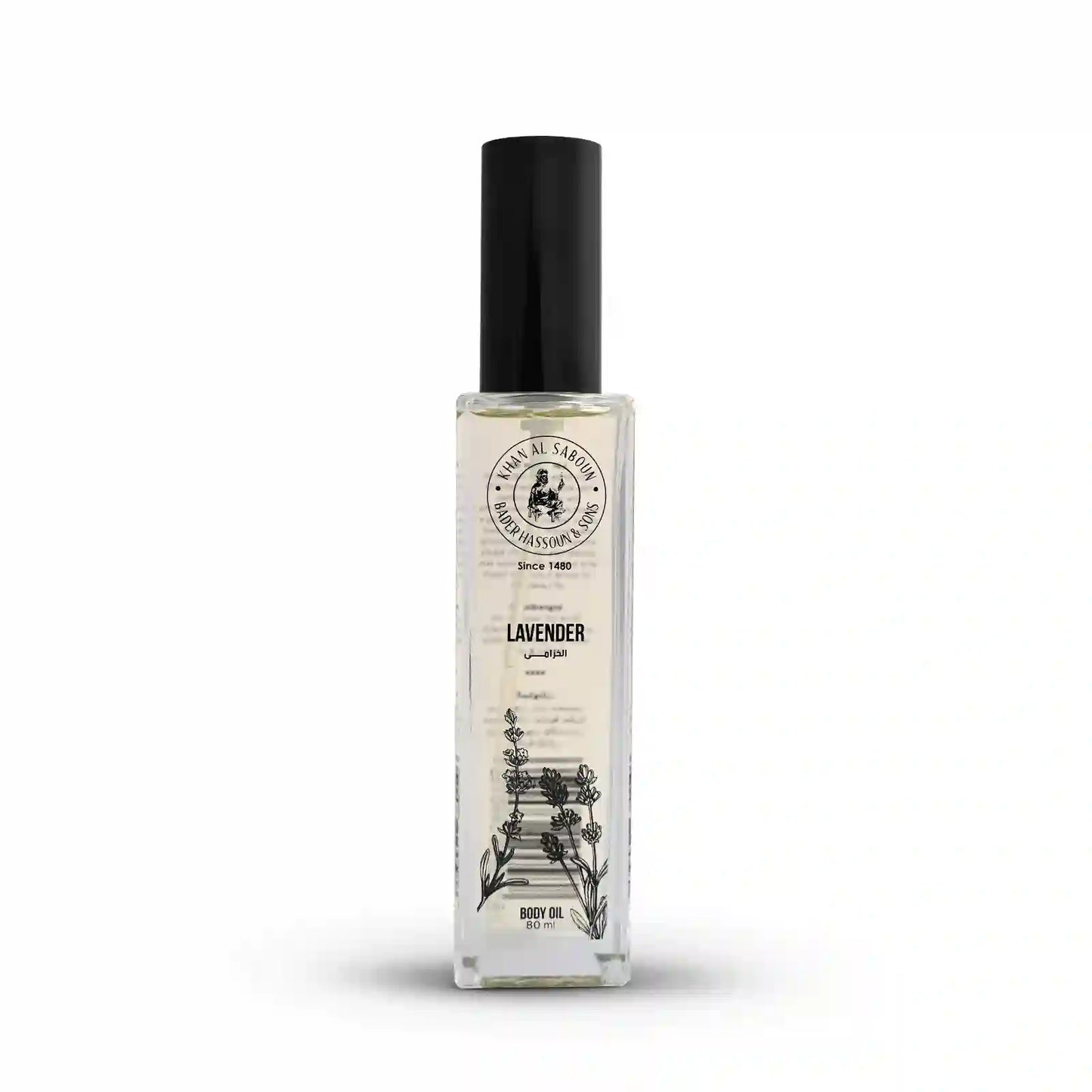 Lavender Body Oil 80ml